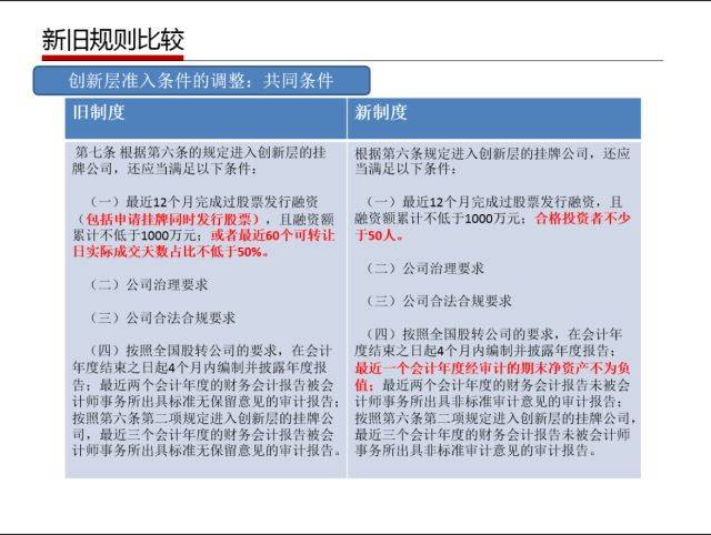 2025澳门码今晚开奖结果,能耐解答解释落实_CCF4.34.78实用版