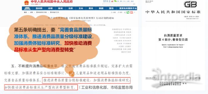 神采奕奕 第14页