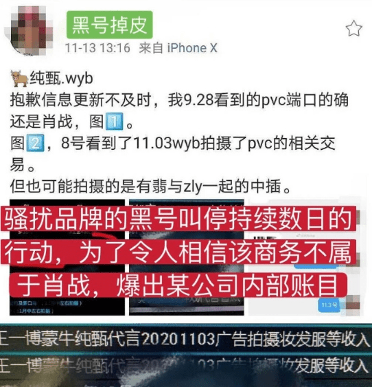 liaoliaowuji 第13页