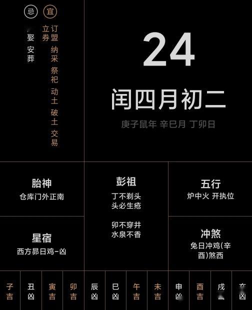 2025澳门特马今晚开奖138期,灵活策略适配探讨_HSJ7.78.31旅行者特别版