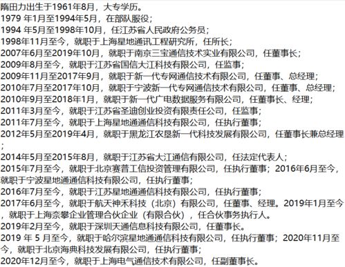 yarenyunshi 第13页