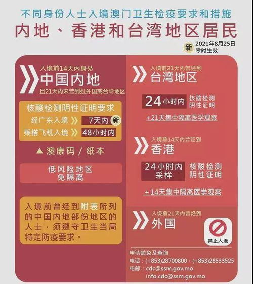 jiaorouzaozuo 第11页