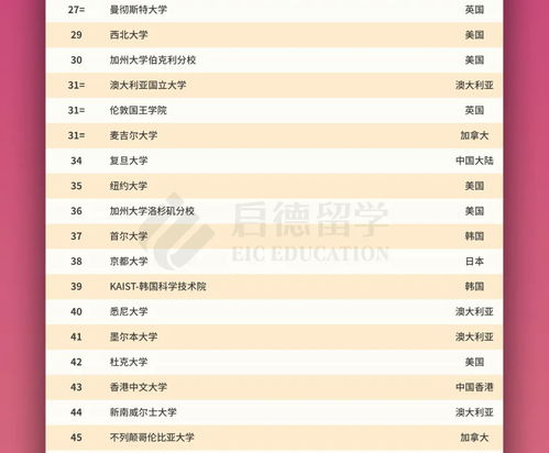 新澳2025今晚开奖结果,深入解答解释定义_SNX9.31.47定义版