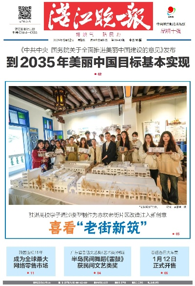 79456濠江论坛2025年146期资料,适用设计策略_JJZ3.64.54实用版