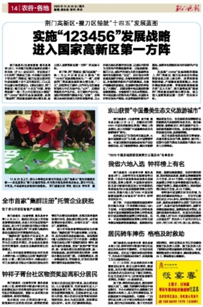 二四六香港资料期期准117图片,精细化策略落实探讨_RIN3.24.30多维版