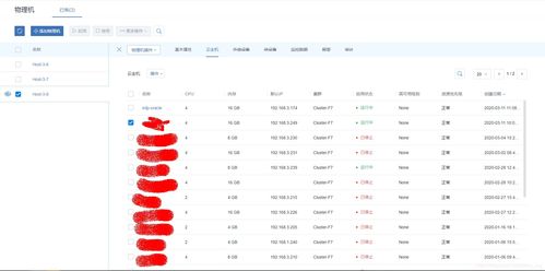2025新澳门天天彩开奖记录,机变解答解释落实_ZAA1.78.47电商版