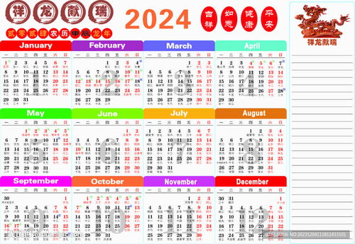 神采奕奕 第13页