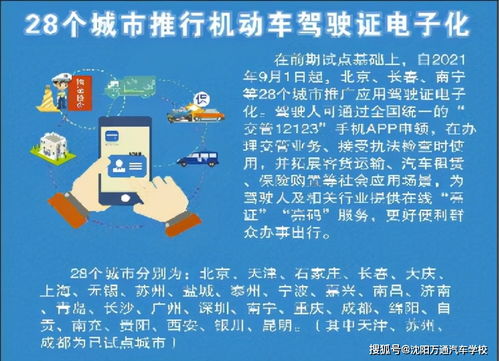 澳门一码一肖一待一中四不像,精准执行策略落实_HJF8.79.36高端体验版