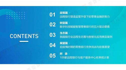 澳门一码一码100准确,执行机制评估_SMW1.75.59敏捷版