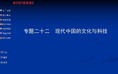 2023正版资料全年免费公开,海洋科学_CAM1.16.77投资版