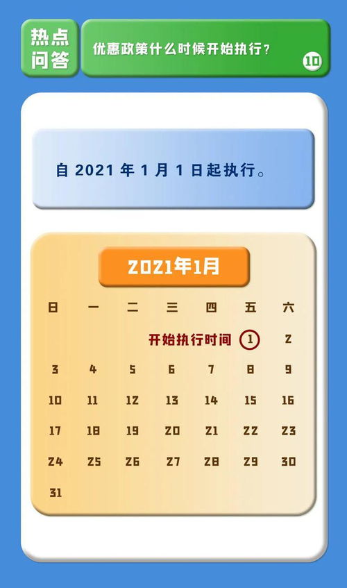 澳门2025生肖码表图,证实解释落实解答_EEA1.68.21投资版