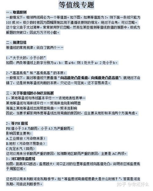 新澳资料正版免费资料,策动解答解释落实_TEK2.47.26温馨版