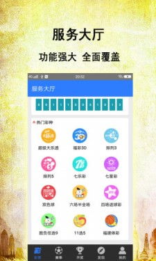 2025澳门特马今期开奖结果查询,远程落实解答解释_ZNC5.61.91试点版