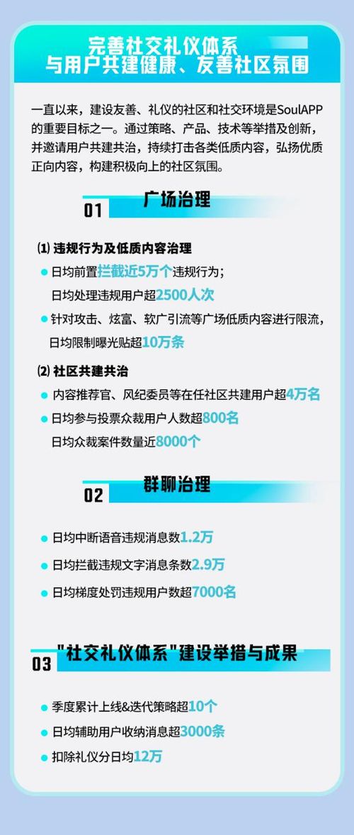 新澳精准资料免费提供510期,高效管理解析措施_XVI6.17.35结合版