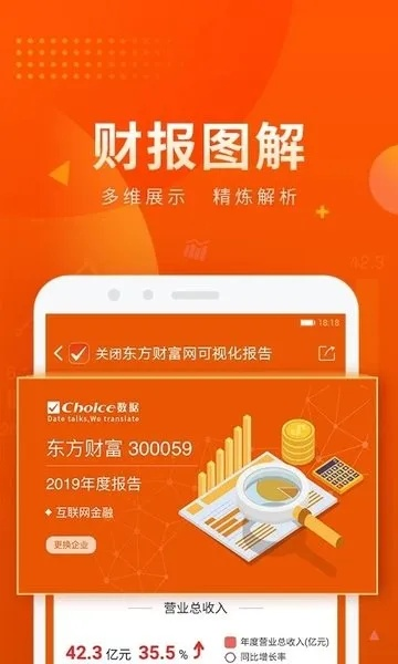 澳门王中王100%的资料2025年,智慧解答执行落实_LTN5.78.63演讲版