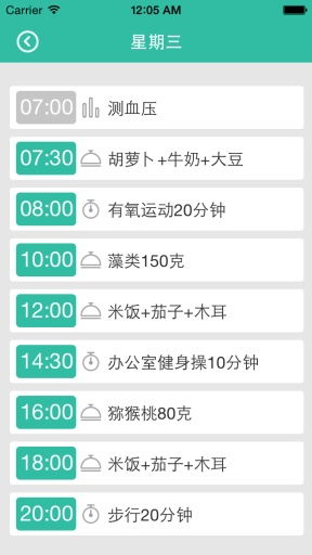2025新奥免费资料,及时实施方案探讨_WLJ1.39.98声学版