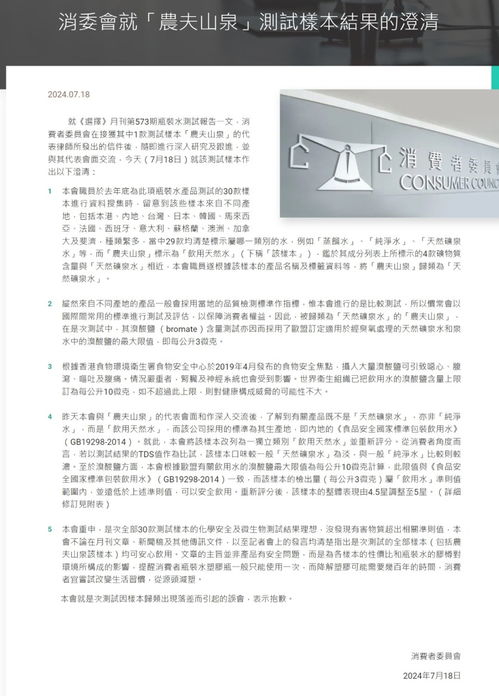 初告白 第14页