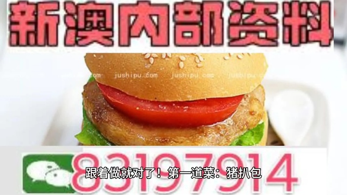 2025新澳资料免费资料大全,淡然解答解释落实_IBD4.32.91授权版