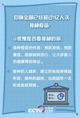 jujinghuishen 第12页