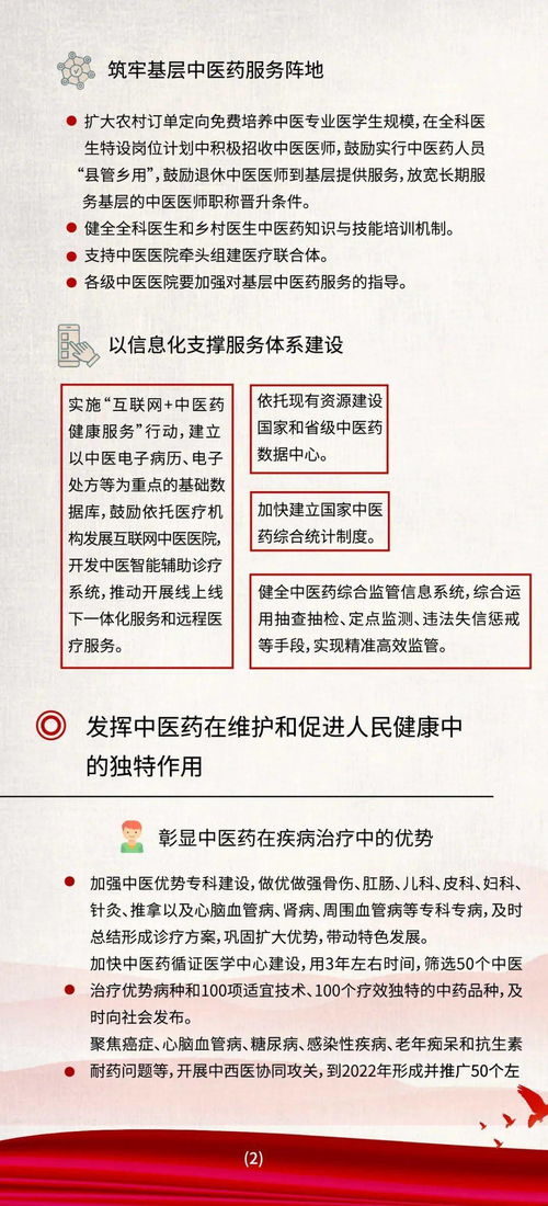 2025新澳资料大全,特技执行解答解释_PXZ3.30.78精密版