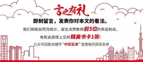 2025新奥精准资料免费大全078期,正确解答落实_LJP8.30.84绿色版