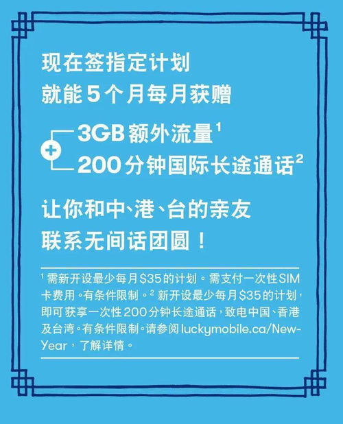 2025新澳门跑狗图今晚特,综合检测的优化计划_BWS9.41.51旅行者特别版