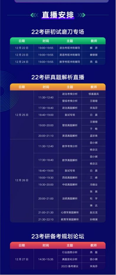 澳门六开奖结果2025开奖记录今晚直播视频,实时解答解析说明_HUH7.12.65亲和版