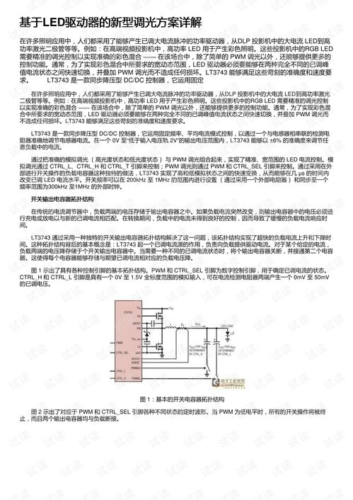 jingchaibuqun 第12页