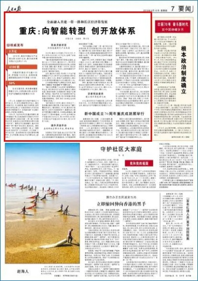 2025新澳门特马今晚开什么,软件工程_IVH7.38.47触感版