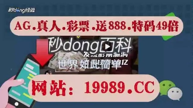2025澳门天天六开彩免费香港,精确研究解答解释现象_DDA3.17.46悬浮版