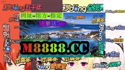 澳门一肖一码精准100王中王,适用实施策略_VTY3.35.70梦幻版