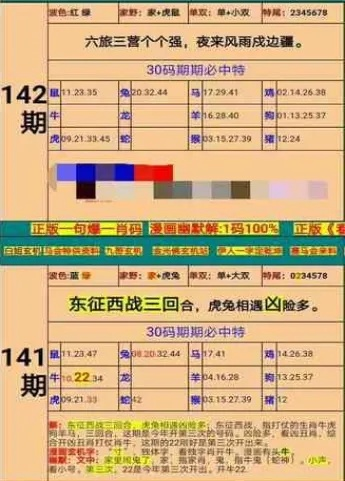 新澳门精准四肖期期准,MSN应用_ZBD2.10.40颠覆版