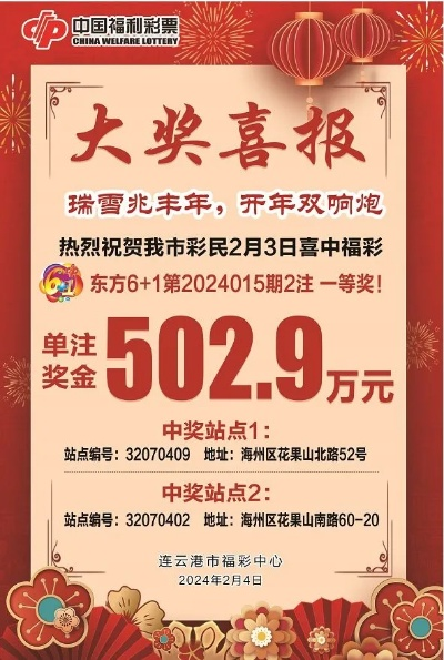 2025澳门六今晚开奖结果,证实落实解答解释_DQT3.28.88家庭版