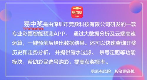 2025新澳门天天彩期期精准,社会承担实践战略_YTY1.61.52人工智能版