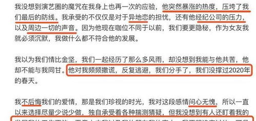huluntunzao 第11页