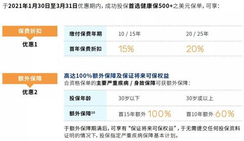 澳门六开奖结果2025开奖记录今晚直播,及时分析解答解释_HLK8.60.41获取版
