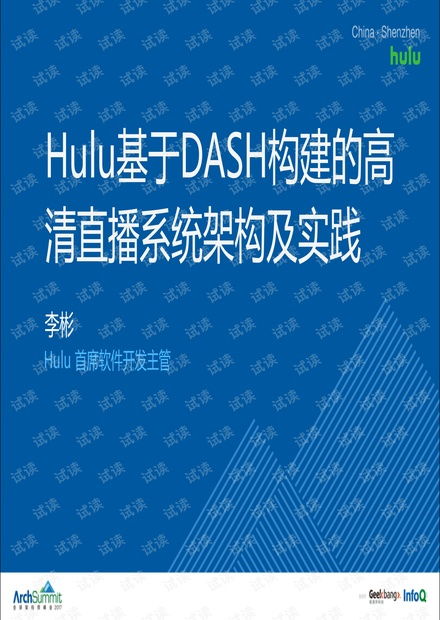 2025新澳门今晚开特马直播,效率资料解释落实_CKF7.53.66护眼版