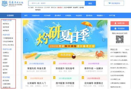 管家婆2025正版资料大全,快速方案整合执行_XIR4.71.57Tablet