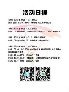 2025新澳免费资料大全penbao136,权威评估解答解释方法_VPN9.25.70语音版