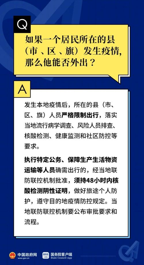 2025新澳门精准免费大全,正统落实解答解释_PSY9.42.35显示版