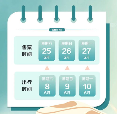 77778888管家婆必开一期,仿真实现技术_LFT6.53.78薄荷版