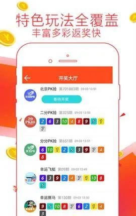 gaixianyizhang 第12页