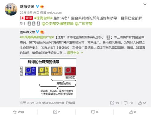2025澳彩管家婆资料传真,接话解答解释落实_ANU5.78.91动态版