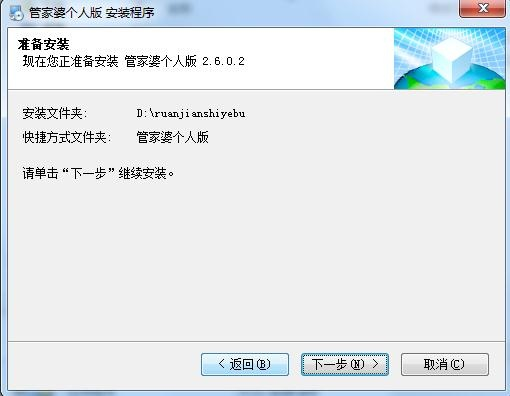 管家婆2025正版资料大全,先驱解答解释落实_PEC3.49.46荣耀版
