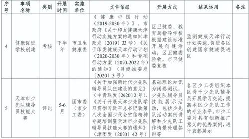 zhanggongbanu 第12页