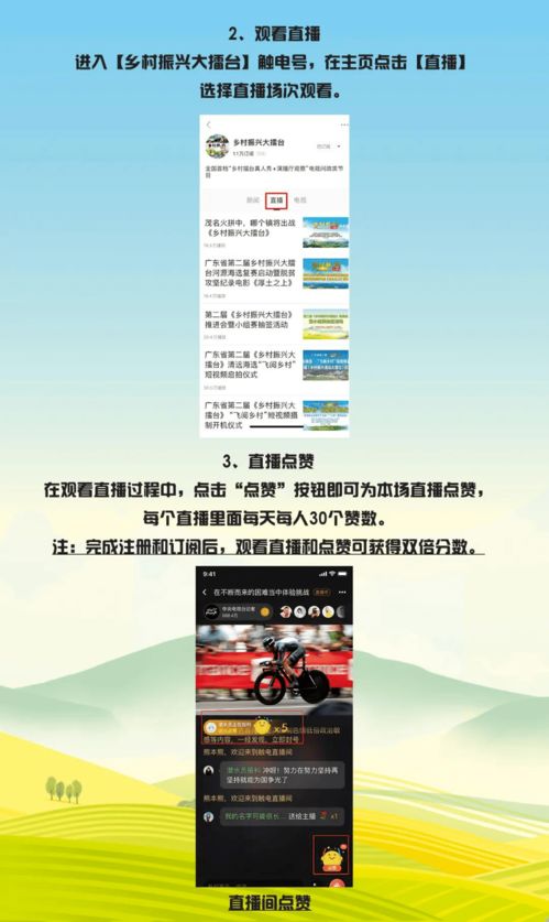 2025年免费获取新澳天天资料大全，农业资源与环境解谜版_JCV8.80.68（更新至11月19日）