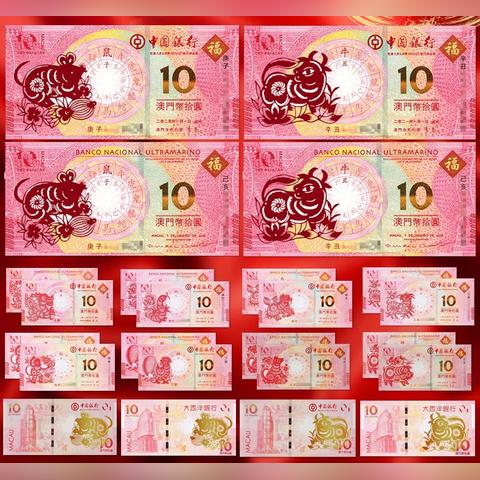 2025澳门开奖数据分析：4月9日与11月19日的结果解读_WHZ8.67.74愉悦版