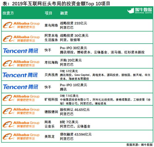 2025年香港全面资料汇总，11月19日安全便捷计划实施_RYN9.72.30传统版
