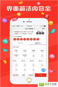 2025年澳门今晚生肖开奖预测与11月19日历史数据分析_XAK8.41.88车载版本