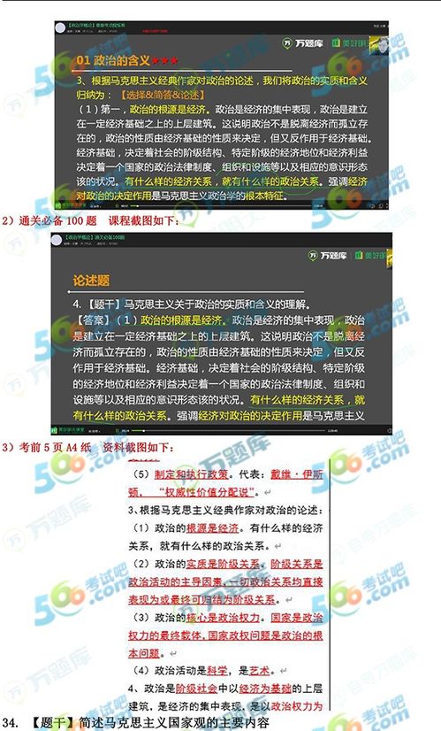 2025年正版资料全面概述与解析，11月19日详细解读原因_JAY4.61.37锐意版